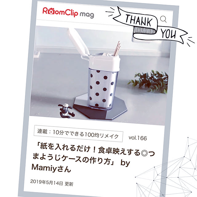 Mamiyさんの実例写真