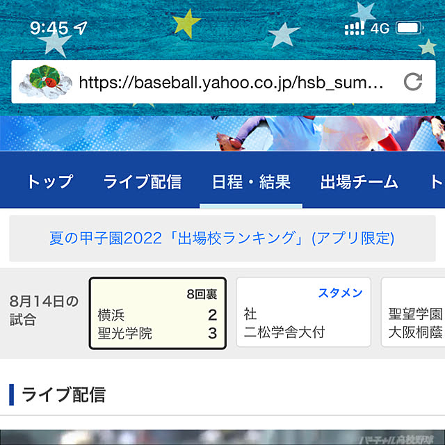 gungunmasumiさんの実例写真