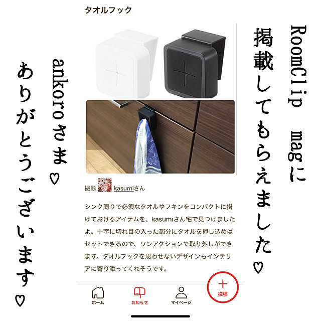 kasumimixさんの実例写真