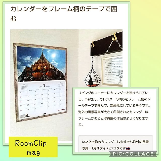 meiさんの実例写真