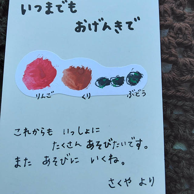 natsumiさんの部屋