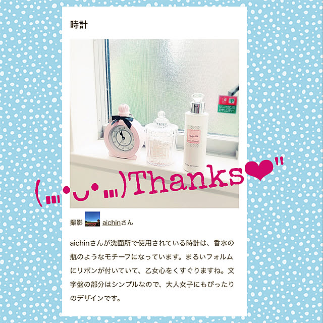 aichinさんの実例写真