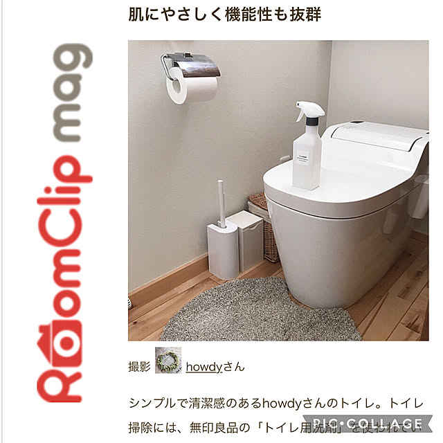 howdyさんの実例写真