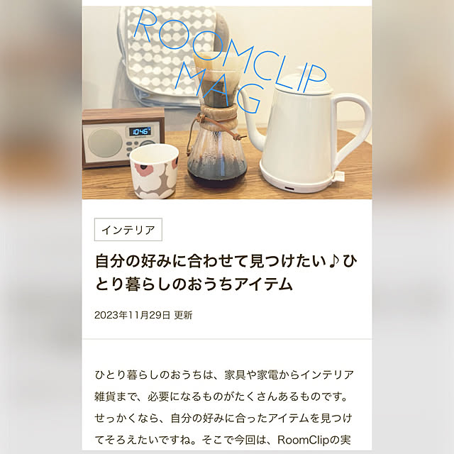 mariさんの実例写真