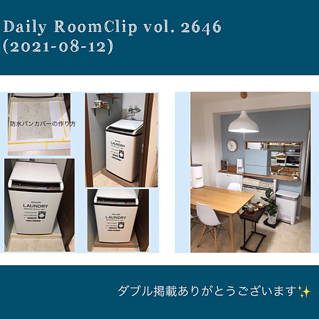 akezouさんの実例写真