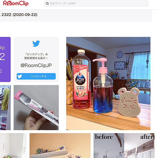 chiiyanさんの実例写真
