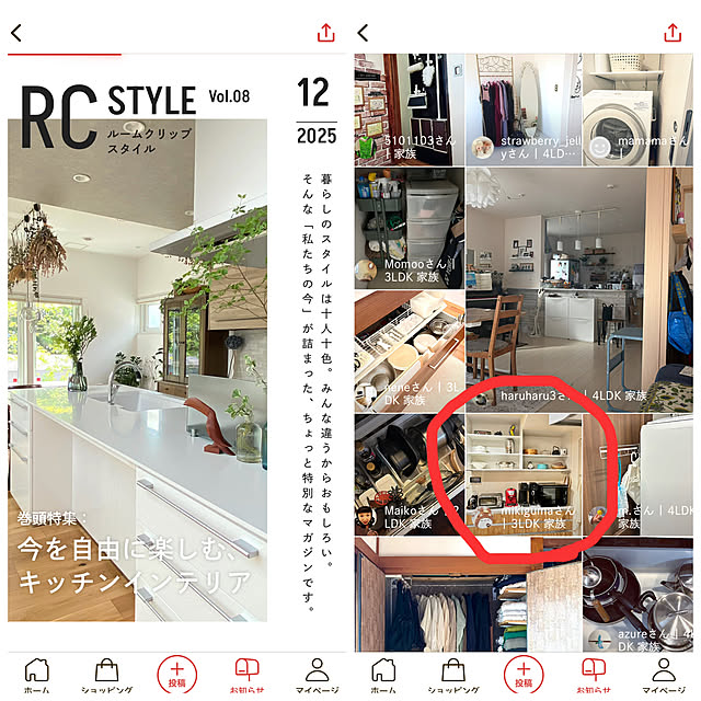mikigumaさんの実例写真