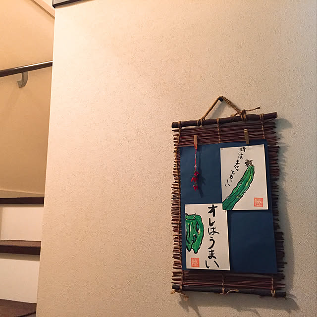 nanaさんの実例写真