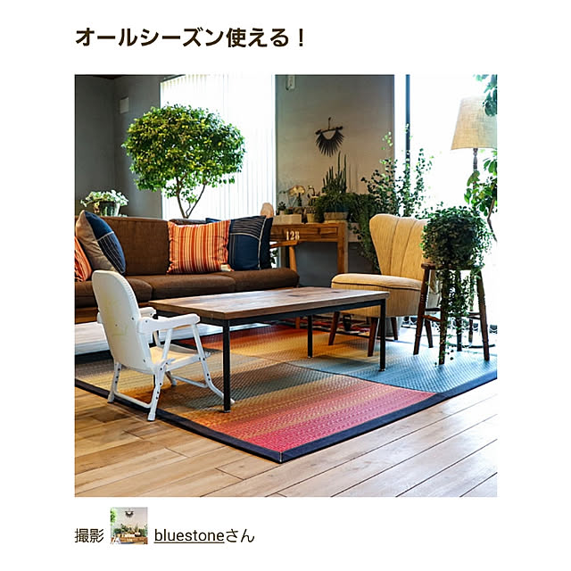 bluestoneさんの実例写真