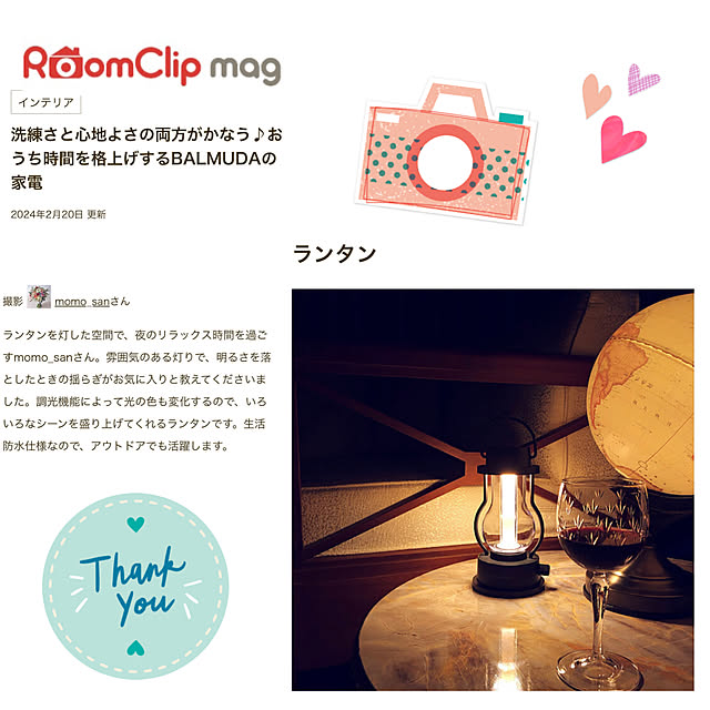 momo_sanさんの実例写真