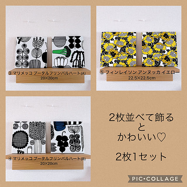masumiさんの部屋