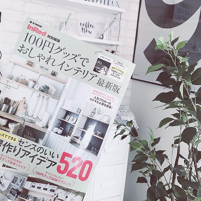 yoshimiさんの実例写真
