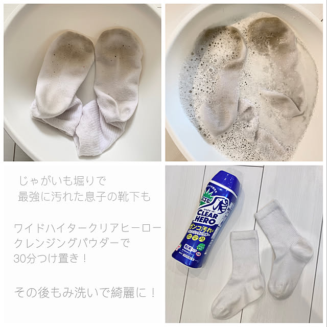Joe.さんの実例写真