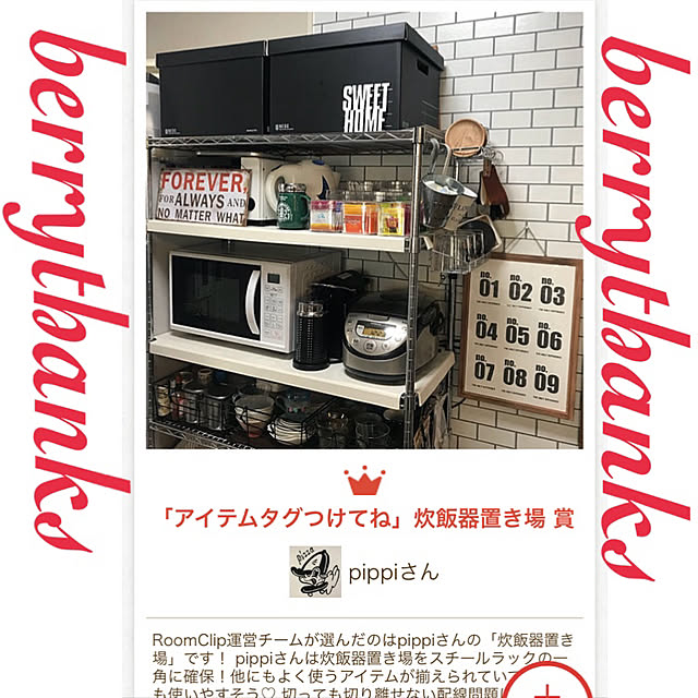 pippiさんの実例写真