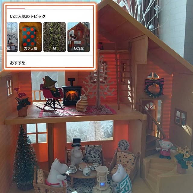 mikeさんの実例写真