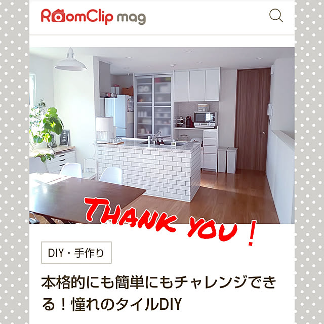 Momokaさんの実例写真