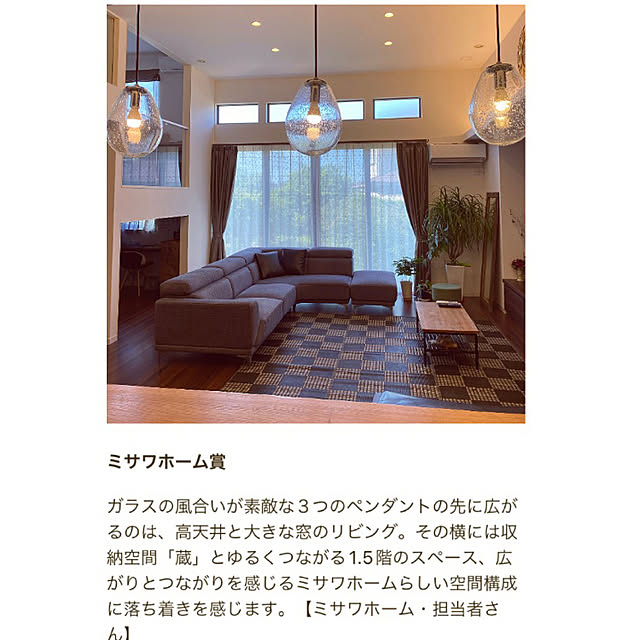 cocochiさんの実例写真