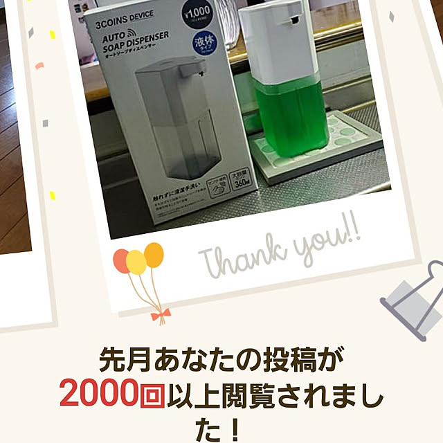 部屋全体/閲覧ありがとうございます/いいね！ありがとうございます♪/2000回/投稿していこうのインテリア実例 - 2021-04-05 19:32:30