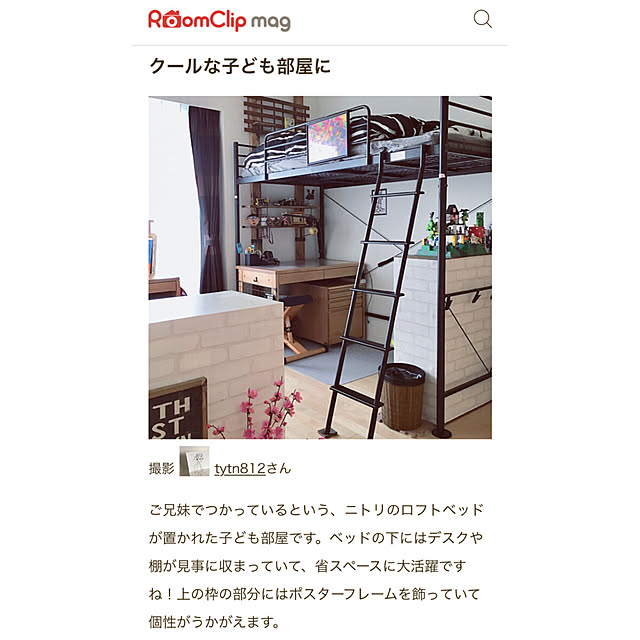 tytn812さんの実例写真