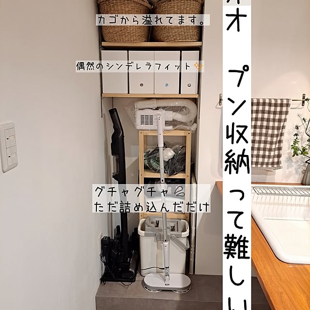 kankanmom_horn_5catsさんの実例写真
