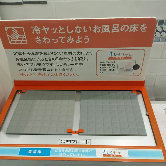 実例写真