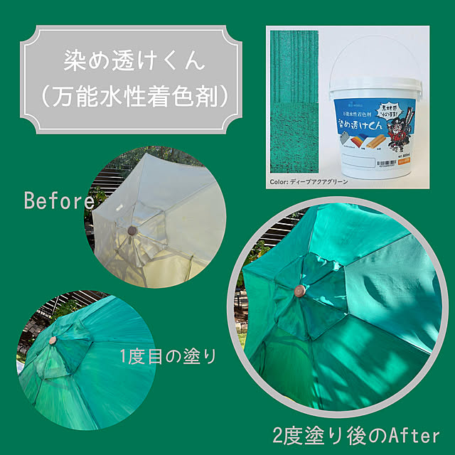 Minoriさんの実例写真