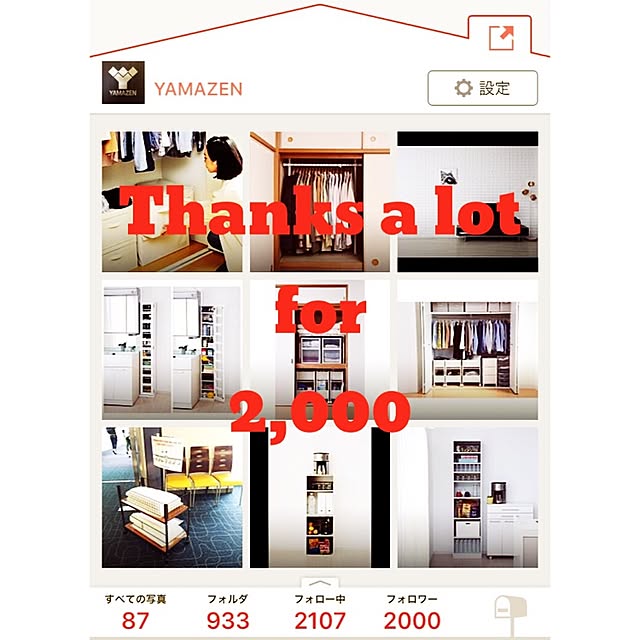 yamazen_shopさんの実例写真