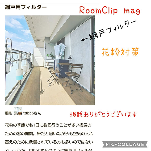 tttbbbさんの実例写真