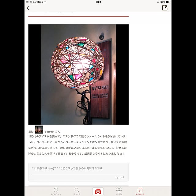 dddhhhさんの実例写真