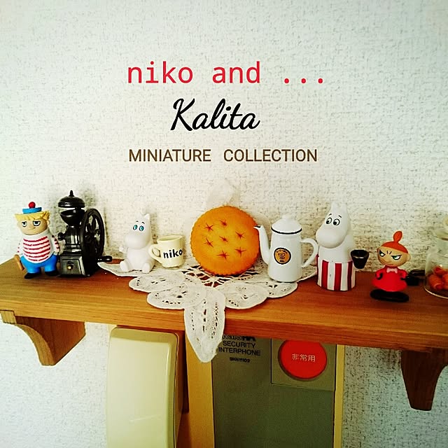 棚/ムーミン/kalita/niko and…　/カバではない...などのインテリア実例 - 2016-03-15 19:54:33