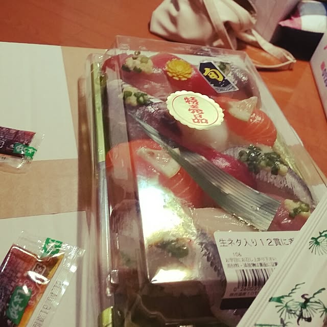 実例写真