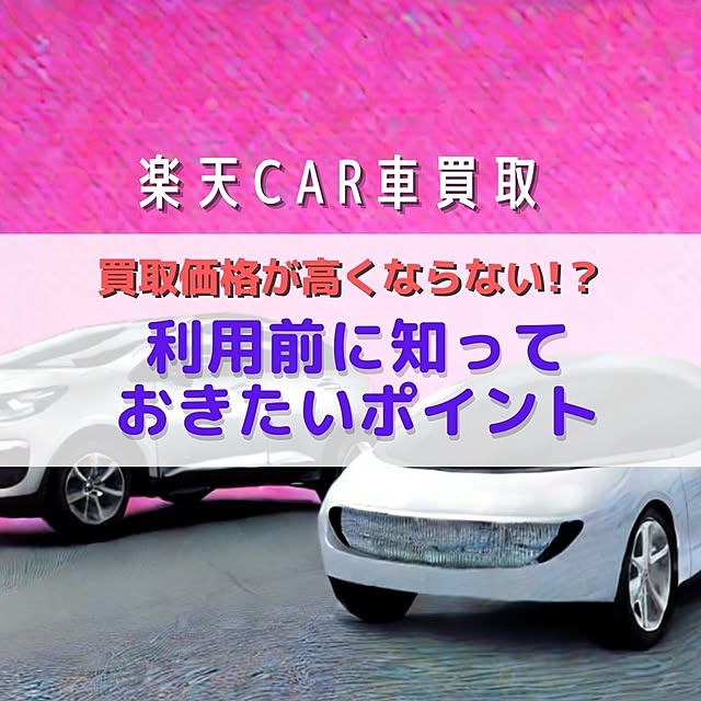 sai10.tokyoさんの実例写真