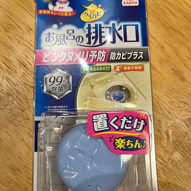 rinrinさんの実例写真