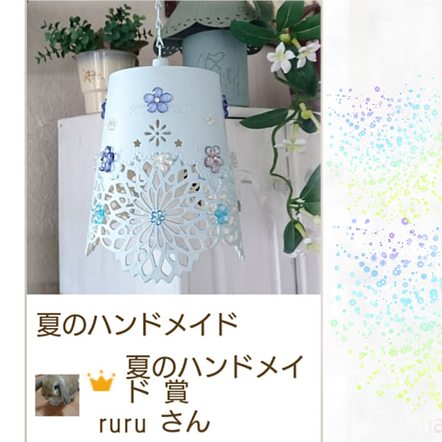 ruruさんの実例写真