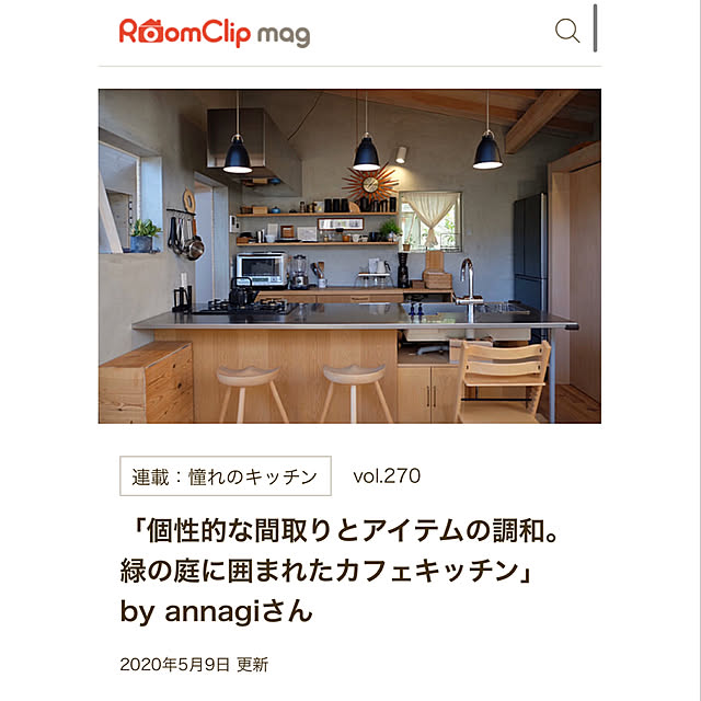 オープンキッチン/光が差し込む/憧れのキッチン/キッチン/RoomClip mag 掲載...などのインテリア実例 - 2020-05-09 20:35:09