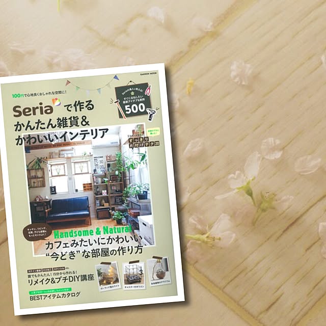 ai.さんの実例写真