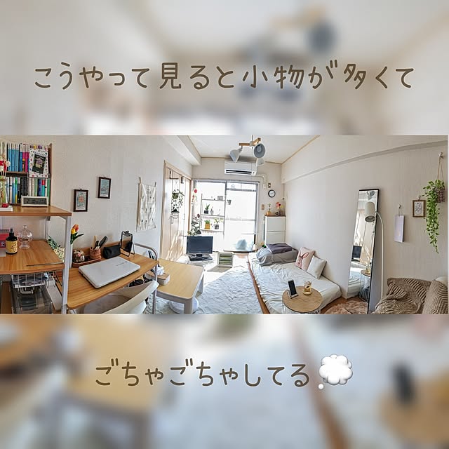 38さんの部屋