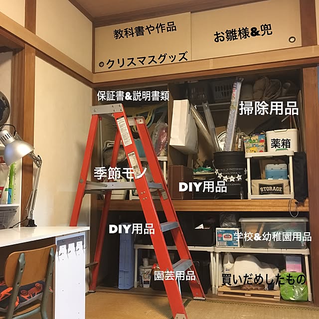 onokenkoさんの実例写真