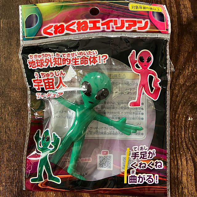 manduonmaさんの部屋