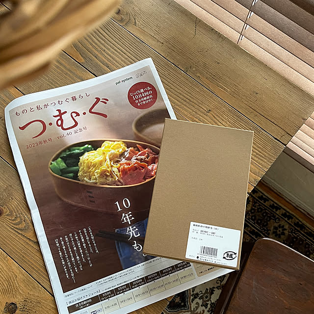 rijuさんの部屋