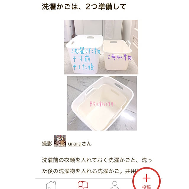 uraraさんの実例写真
