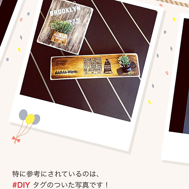 dddhhhさんの実例写真