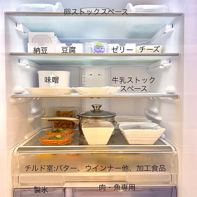 MITSUBISHI冷蔵庫のおすすめ商品とおしゃれな実例 | RoomClip MITSUBISHI冷蔵庫のおすすめ商品とおしゃれな実例 | RoomClip