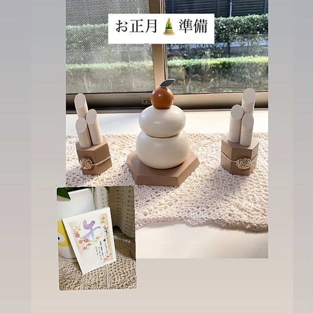 リビング/少しずつお正月準備/スリコの木製鏡餅と門松/わたしの休日のすごし方/RoomClip運営チームの皆様に感謝♡...などのインテリア実例 - 2025-12-26 18:38:08