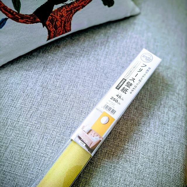 .Haさんの部屋