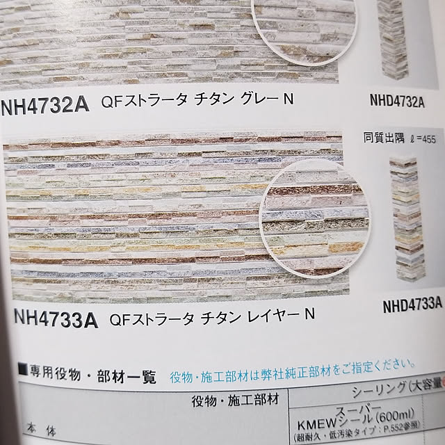 anninさんの実例写真