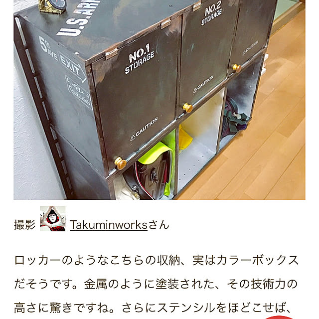 Takuminworksさんの実例写真