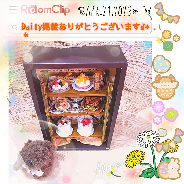 mariaさんの実例写真