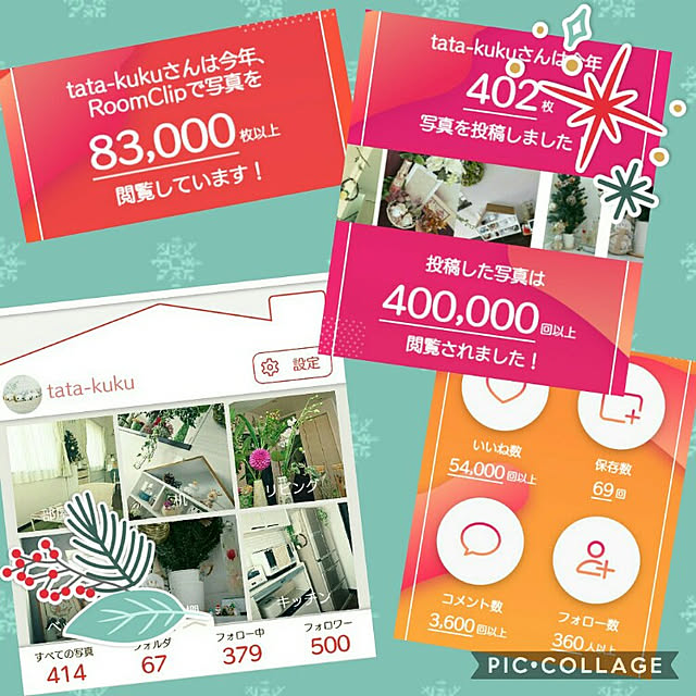 tata-kukuさんの実例写真