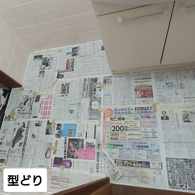 Akariさんの部屋